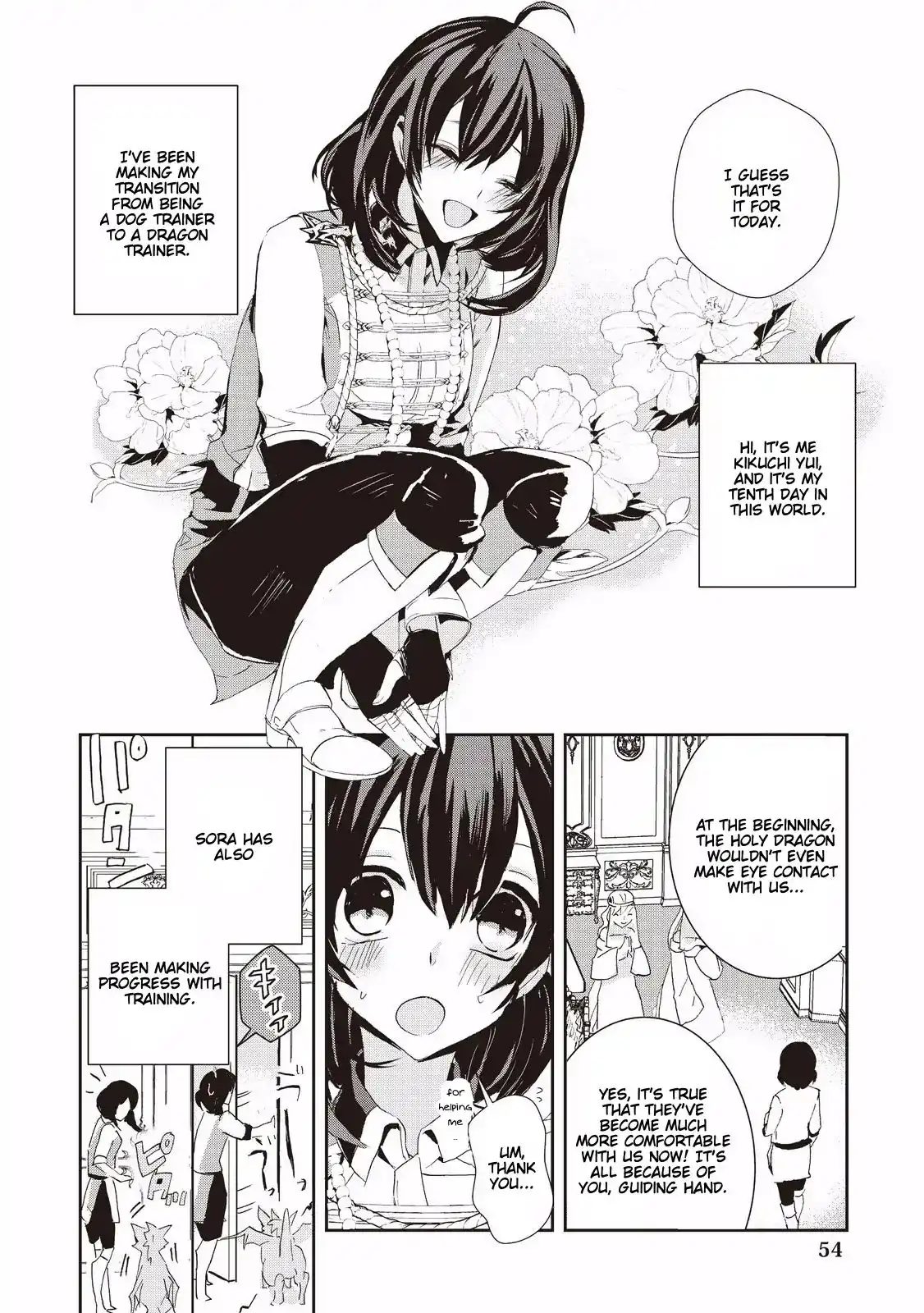 Akachan Ryuu no Osewagakari ni Ninmei Saremashita Chapter 3 2